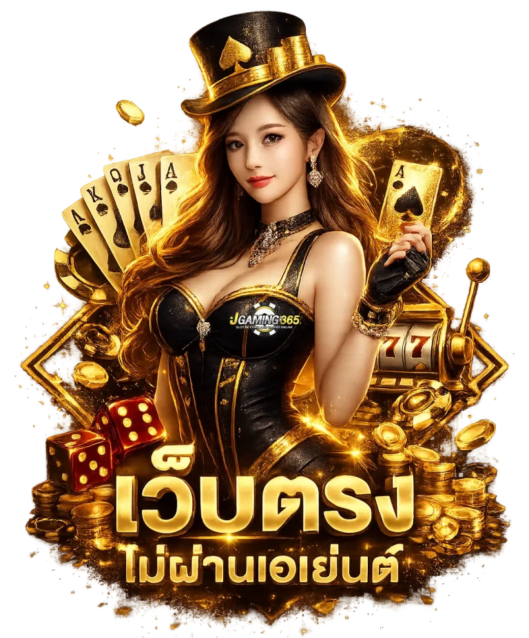 jgame 365 login